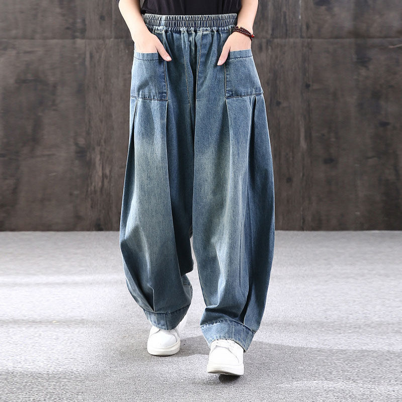 Loos Denim Harem Women Casual Pants