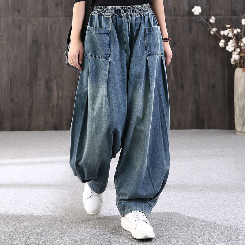 Loos Denim Harem Women Casual Pants